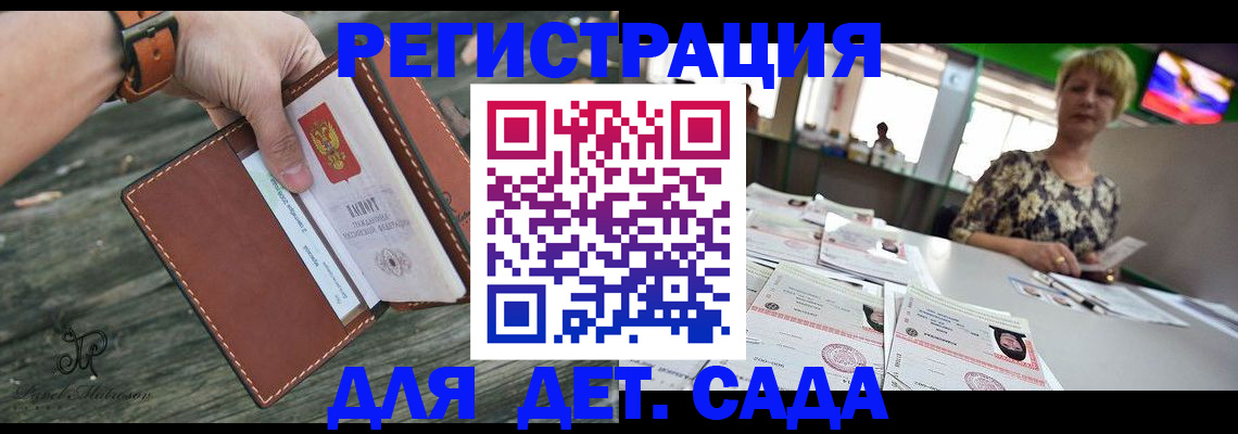 временная регистрация адрес в Нижней Салде