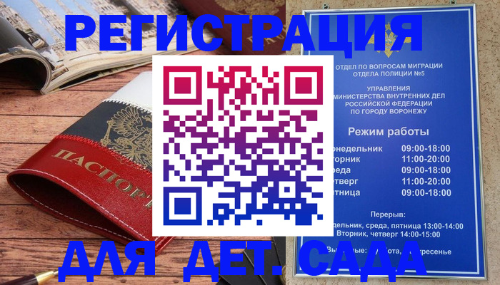 прописка законно в Нижней Салде